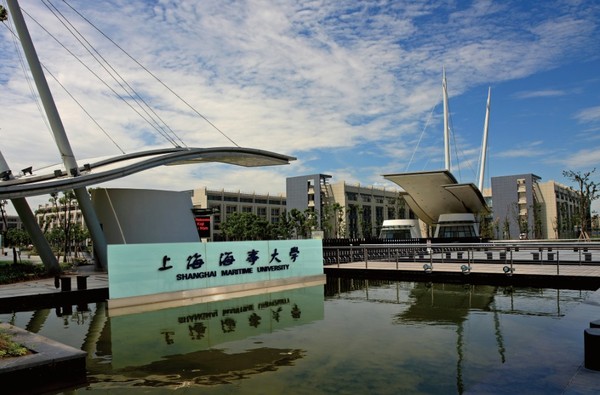 上海海事大学